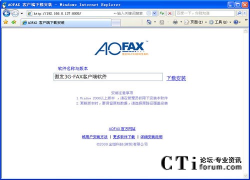 http://www.yh9t5.com/factory/list/www.aofax.com/'http://www.yh9t5.com/factory/list/www.aofax.com/'